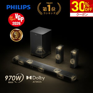 �y30��OFF���N�[�|����69,860�~�z�yVGP2026�z�t�B���b�v�X �T�E���h�o�[ �e���r �X�s�[�J�[ 7.1.4ch �T�u�E�[�t�@�[ Dolby Atmos PC ���C�����X 970W �z�[���V�A�^�[ �X�s�[�J�[ �Q�[�� �X�}�[�g�t�H�� 