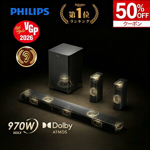 �y���z���N�[�|����49,900�~�z�yVGP2026�z�t�B���b�v�X �T�E���h�o�[ �e���r �X�s�[�J�[ 7.1.4ch �T�u�E�[�t�@�[ Dolby Atmos PC ���C�����X 970W �z�[���V�A�^�[ �X�s�[�J�[ �Q�[�� �X�}�[�g�t�H�� �p