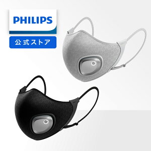 【新商品】【※12月上旬予約分】フィリップス ブリーズマスク ブラック グレー ACM066/01 ACM066/03 送料無料 ファン付きマスク 充電式 フィルター 洗えるマスク 風邪 ほこり 花粉 ウイルス対策 涼しい スポーツ アウトドア おしゃれ N95