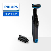 楽天市場】ムダ毛 処理（メーカーフィリップス）（家電）の通販