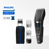 フィリップス ヘアーカッター ブラック HC5632/17 送料無料 防水 本体丸洗い可 オイル差し不要 セルフカ…
