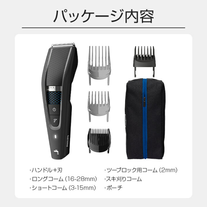 楽天市場】フィリップス ヘアーカッター ブラック HC5632/17 送料無料 
