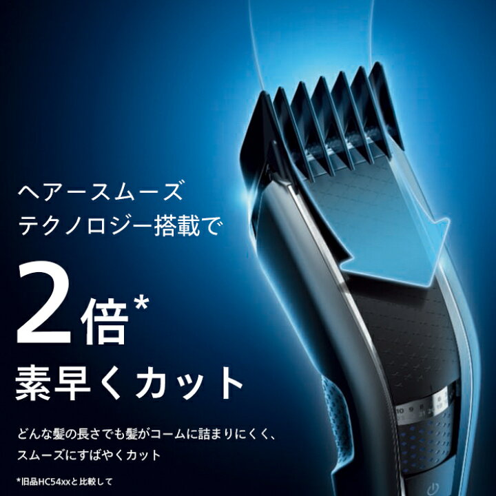 楽天市場】バリカン フィリップス 5000シリーズ ヘアーカッター 充電式 