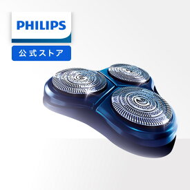 【現品限り】フィリップス 替刃 HQ9/51 送料無料 シェーバー替え刃 肌にやさしい 深剃り philips メンズ 男性用 男性