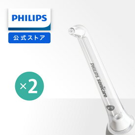 フィリップス ソニッケアーパワーフロッサーシリーズ共通 スタンダードノズル クリア HX3042/00 philips sonicare 替えノズル 純正 公式