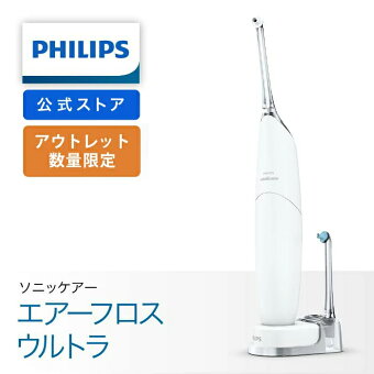 楽天市場 Rakuten Brand Outlet 楽天ブランド公式アウトレット 家電 カメラ パソコン