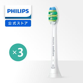 フィリップス ソニッケアー インターケアー替えブラシ レギュラー 3本組 ホワイト HX9003/67 送料無料 philips sonicare 純正 公式 替ブラシ