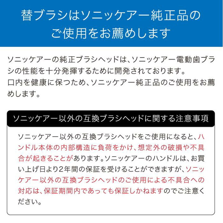 楽天市場】【10/27 17:00〜11/4 11:59 ポイント10倍】フィリップス ソニッケアー 電動歯ブラシ 替えブラシ クリーンプラス ホワイト 5本組 HX9025/67 送料無料 コンパクト 純正 正規品 公式 philips sonicare : フィリップス公式オンラインストア 楽天市場】【10/27 17:00〜11/4 11:59 ポイント10倍】フィリップス ソニッケアー 電動歯ブラシ 替えブラシ クリーンプラス ホワイト 5本組 HX9025/67 送料無料 コンパクト 純正 正規品 公式 philips sonicare : フィリップス公式オンラインストア