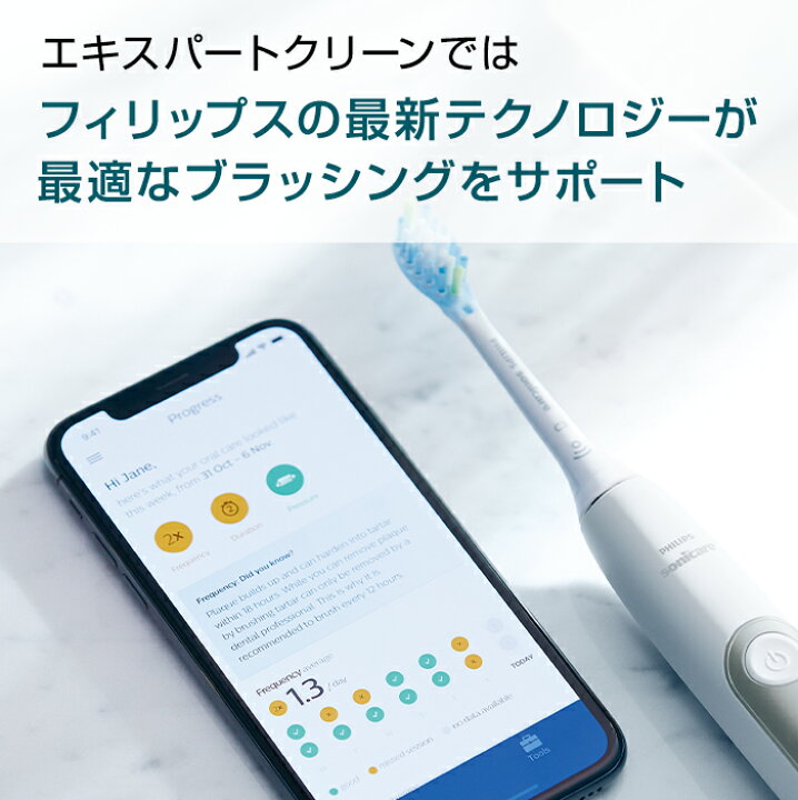 楽天市場】【替えブラシホルダー付き】フィリップス ソニッケアー 
