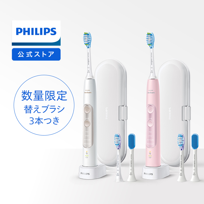 高品質の人気 A R 未開封品 フィリップス 充電式電動歯ブラシ HX9692