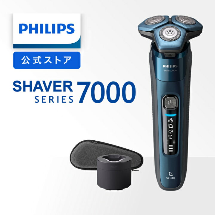楽天市場 フィリップス シェーバー S7786 50 電気 シェーバー 電動 髭剃り 電気シェーバー メンズシェーバー 男性用 メンズ お風呂剃り 丸洗い 防水 充電式 深剃り ヒゲ 髭 収納ケース コードレス洗浄器付 洗浄器 アプリ連動 海外対応 正規品 純正 ギフト 送料無料 楽天市場 フィリップス シェーバー S7786 50 電気 シェーバー 電動 髭剃り 電気シェーバー メンズシェーバー 男性用 メンズ お風呂剃り 丸洗い 防水 充電式 深剃り ヒゲ 髭 収納ケース コードレス洗浄器付 洗浄器 アプリ連動 海外対応 正規品 純正 ギフト 送料無料
