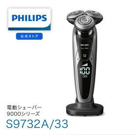 楽天市場 髭剃り メーカーフィリップス の通販
