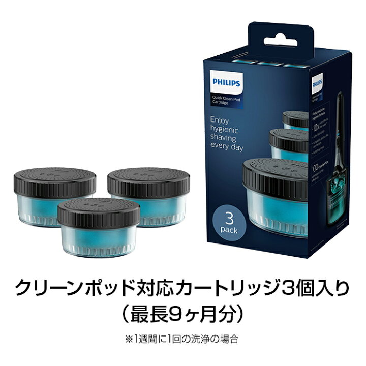 楽天市場】髭剃り 電気シェーバー メンズ 電動 フィリップス S9000 