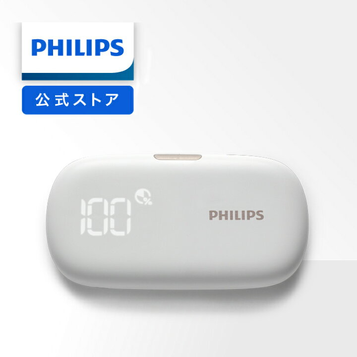楽天市場】【現品限り】フィリップス SmartSleep スノア サイレンサー 