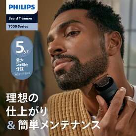 フィリップス ヒゲトリマー 7000シリーズ ミッドスレートメタリック BT7670/15 正規品 純正品 philips sonicare 送料無料