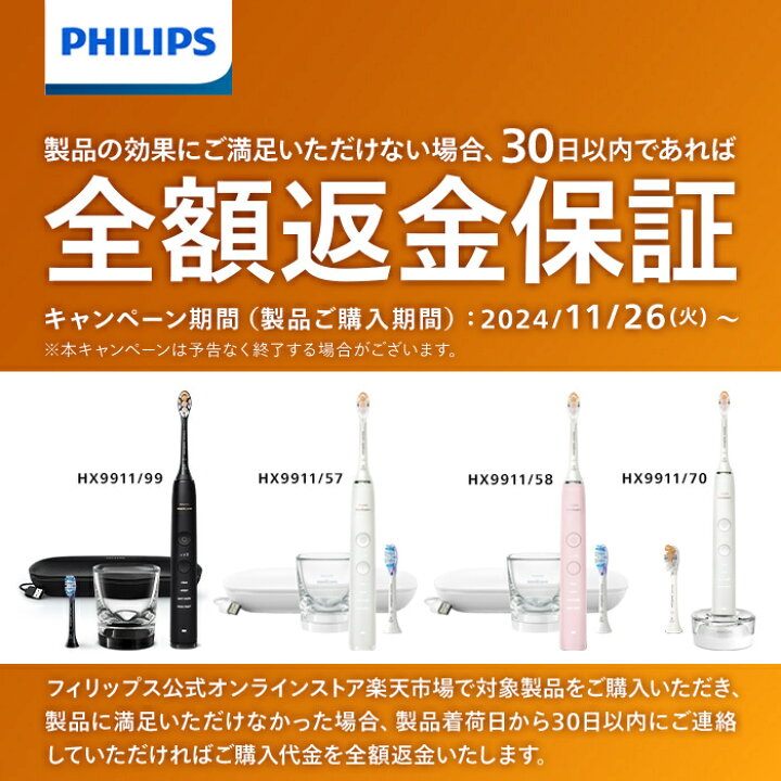 楽天市場】【購入前に抽選 最大10,000円キャッシュバック 対象購入期間 