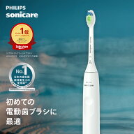 電動歯ブラシ 音波歯ブラシ フィリップス ソニッケアー 3100シリーズ ホワイト USB充電 HX3671/33 歯垢除…