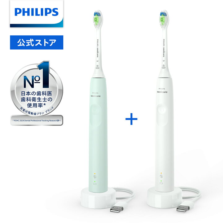 楽天市場】【公式ストア専用カラー】電動歯ブラシ 音波歯ブラシ 