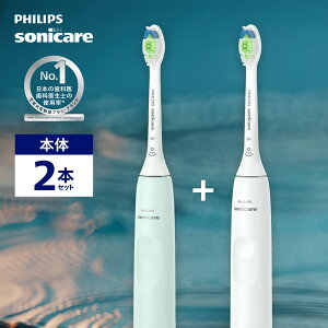 �y�����X�g�A��p�J���[�z�d�����u���V ���g���u���V �t�B���b�v�X �\�j�b�P�A�[ 3100�V���[�Y �~���g �z���C�g USB�[�d HX3671/35 HX3671/33 ���C���� ������ �߈��h�~ �y�� ���� �����i ���K�i phil