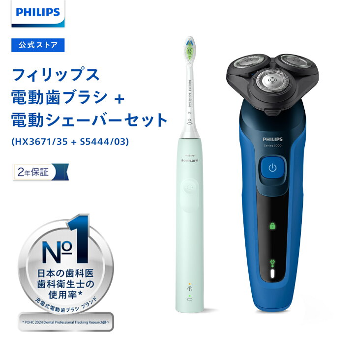 楽天市場】【32％Off 3/4 20:00〜3/11 01:59】【公式ストア専用カラー 