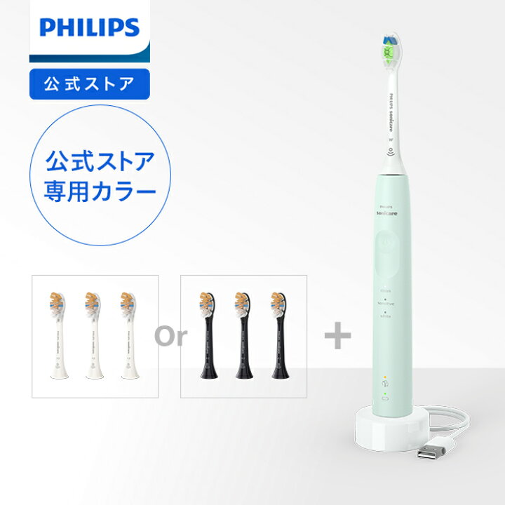 楽天市場】【公式ストア専用カラー】電動歯ブラシ 替えブラシ付き 音波  