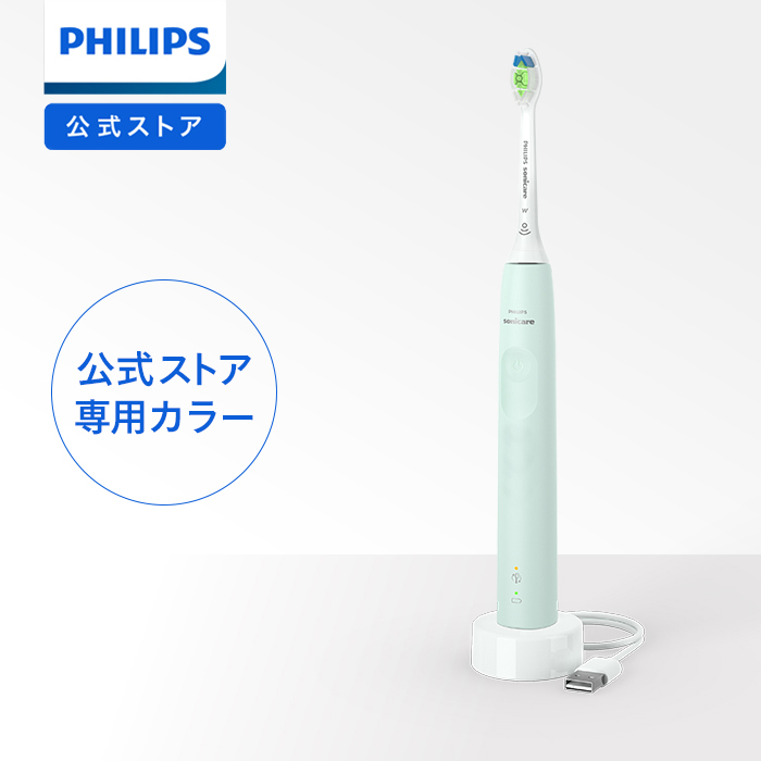 【楽天市場】電動歯ブラシ フィリップス ソニッケアー プロテクト 
