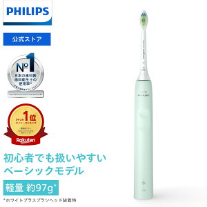 yXgApJ[zduV guV tBbvX \jbPA[ 3100V[Y ~g USB[d HX3671/35 C  ߈h~ y  i Ki philips sonicare