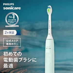 yXgApJ[zduV guV tBbvX \jbPA[ 3100V[Y ~g USB[d HX3671/35 C  ߈h~ y  i Ki philips sonicare