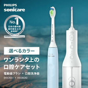 duV o tBbvX \jbPA[ 2100V[Y HX3651/31 HX3651/32 CgsN Cgu[ R[hXp[tbT[ 3000 HX3826/31 HX3826/34 zCg ~g Kiphilips 