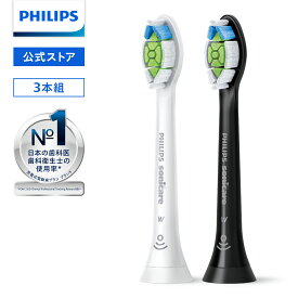 フィリップス ソニッケアー ホワイトプラス 替えブラシ レギュラー 3本組 HX6063/67 HX6063/96 送料無料 philips sonicare 純正 公式 替ブラシ