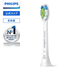 フィリップス ソニッケアー ホワイトプラス 替えブラシ レギュラー ホワイト 8本組 HX6068/67 送料無料 philips sonicare 純正 公式 替ブラシ