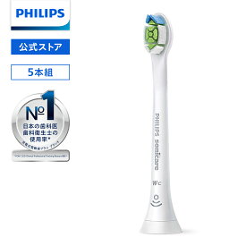 フィリップス ソニッケアー ホワイトプラス 替えブラシ コンパクト ホワイト 5本組 HX6075/67 ミニ 小さい 送料無料 philips sonicare 純正 公式 替ブラシ