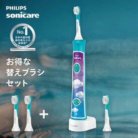 こども用 電動歯ブラシ フィリップス ソニッケアー キッズ アクア HX6322/06 キッズ 替えブラシ ミニ 2本組 ホワイト HX6032/13 送料無料 音波水流 歯垢除去 歯磨き アプリ連動 子供 送料無料 お祝い かわいい 可愛い 日本学校歯科医会推薦品 正規品