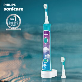 フィリップス ソニッケアー キッズ アクア HX6322/06 こども用 電動歯ブラシ 音波水流 歯垢除去 歯磨き アプリ連動 子供 送料無料 お祝い かわいい 可愛い 日本学校歯科医会推薦品 正規品