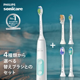 【公式ストア専用カラー】電動歯ブラシ フィリップス ソニッケアー プロテクトクリーン プラス ホワイトミント HX6421/10 替えブラシ HX9093/67 HX6073/67 HX6053/94 HX9023/67 歯垢 ステイン除去 歯磨き 過圧防止 正規品 純正品 philips sonicare
