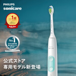 yXgApJ[zduV tBbvX \jbPA[ veNgN[ vX zCg~g HX6421/10 C XeC  ߈h~ Ki i philips sonicare