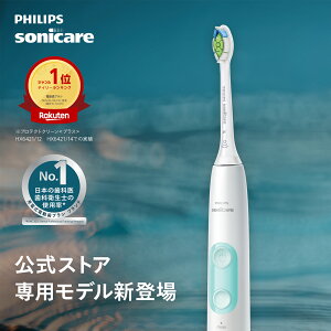 yXgApJ[zduV tBbvX \jbPA[ veNgN[ vX zCg~g HX6421/10 C XeC  ߈h~ Ki i philips sonicare