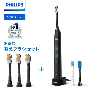 【ポイント20倍 10/24 20:00〜10/27 09:59】電動歯ブラシ 音波歯ブラシ フィリップス ソニッケアー プロテクトクリーン プラス HX6421/14 プレミアムオールインワン ブラシヘッド 3本組 ブラック HX9093