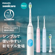 電動歯ブラシ フィリップス ソニッケアー プロテクトクリーン ホワイトミッドブルー ライトブルー パステ…