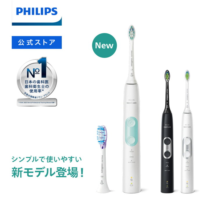 楽天市場】【ご応募で3000円キャッシュバック 対象購入期間:11  