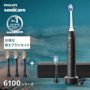 duV guV tBbvX \jbPA[ 6100V[Y HX7401/10 ubN U [d ւuV v~AI[CuVwbh HX9093/96 Ki i philips sonicare 