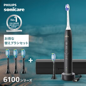 電動歯ブラシ 音波歯ブラシ フィリップス ソニッケアー 6100シリーズ HX7401/10 C3 プレミアムクリーン 替えブラシ レギュラー 3本組 HX9043/91 ブラック 正規品 純正品 Philips Sonicare 送料無料