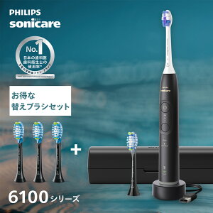 duV guV tBbvX \jbPA[ 6100V[Y HX7401/10 v~AN[ ւuV M[ 3{g HX9043/96 ubN Ki i philips sonicare 