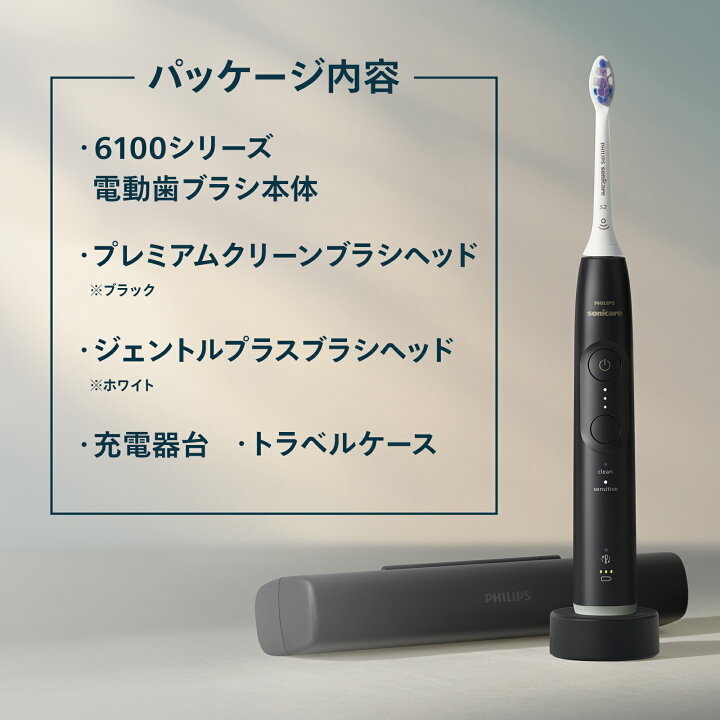 楽天市場】【公式ストア専用モデル】電動歯ブラシ 音波歯ブラシ 
