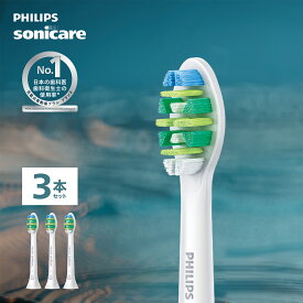 フィリップス ソニッケアー インターケアー替えブラシ レギュラー 3本組 ホワイト HX9003/67 送料無料 philips sonicare 純正 公式 替ブラシ