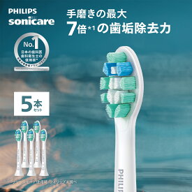 替えブラシ フィリップス ソニッケアー クリーンプラス 5本組 ホワイト HX9025/67 歯垢除去 歯ぐきケア はめ込み式 高密度 純正品 正規品 philips sonicare