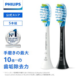 フィリップス ソニッケアー プレミアムクリーン 替えブラシ レギュラー 5本組 HX9045/67 HX9045/96 送料無料 philips sonicare 純正 公式 替ブラシ