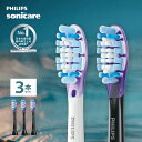 フィリップス ソニッケアー プレミアムガムケア 替えブラシ 3本組 レギュラー HX9053/67 HX9053/96 送料無料 philips sonicare 純正 公式 替ブラシ