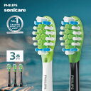 フィリップス ソニッケアー プレミアムホワイト 替えブラシ 3本組 レギュラー HX9063/67 HX9063/96 送料無料 philips sonicare 純正 公式 替ブラシ