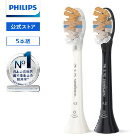 替えブラシ フィリップス ソニッケアー プレミアムオールインワン ブラシヘッド 5本組 ホワイト/ブラック HX9095/67 HX9095/96 歯垢除去 ステイン 歯ぐきケア はめ込み式 高密度 純正品 正規品 philips sonicare